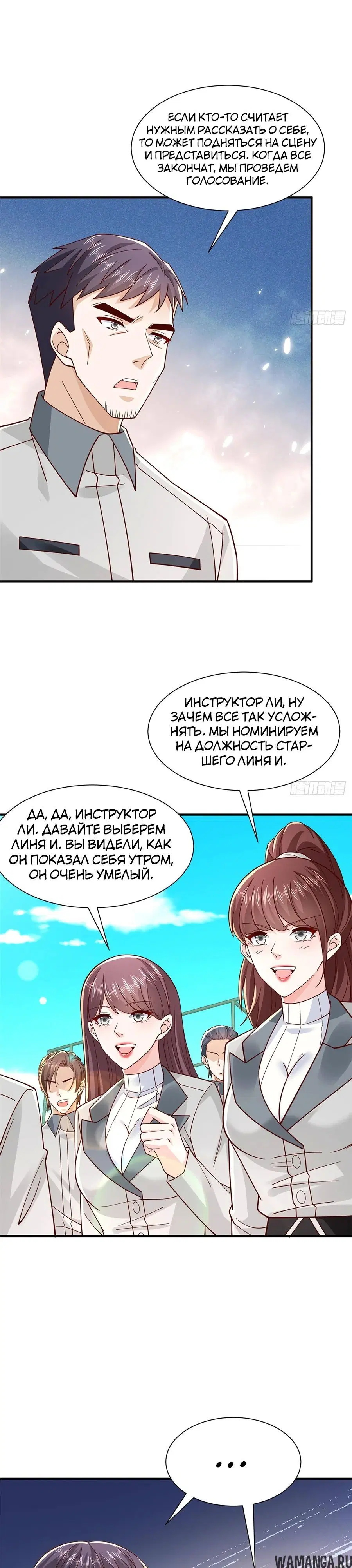 Page 17.000