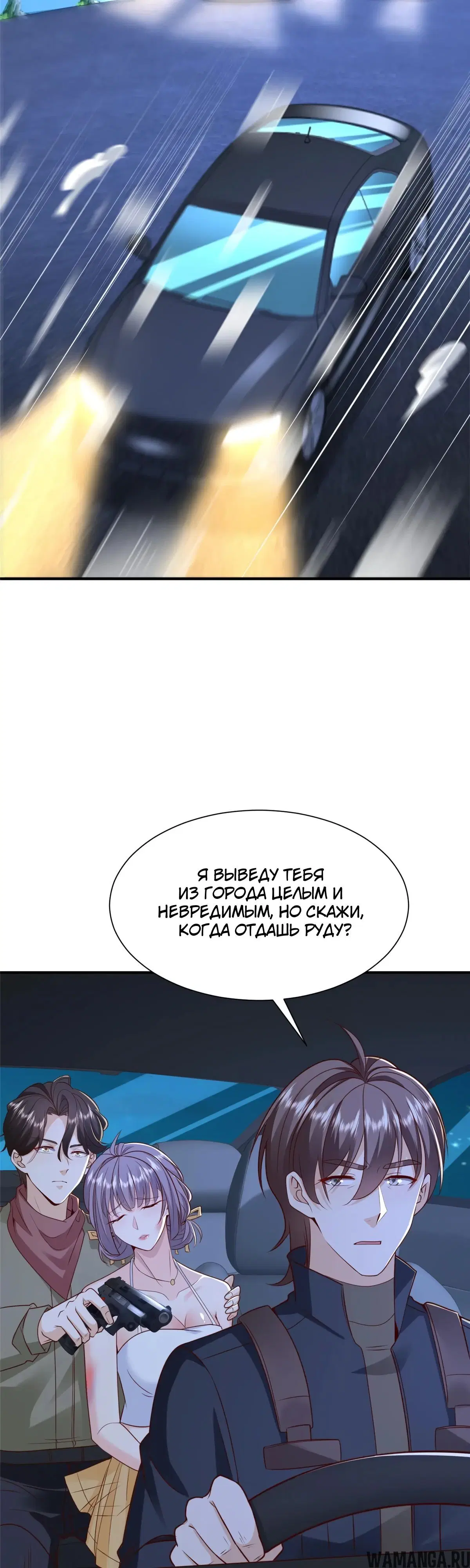 Page 17.000