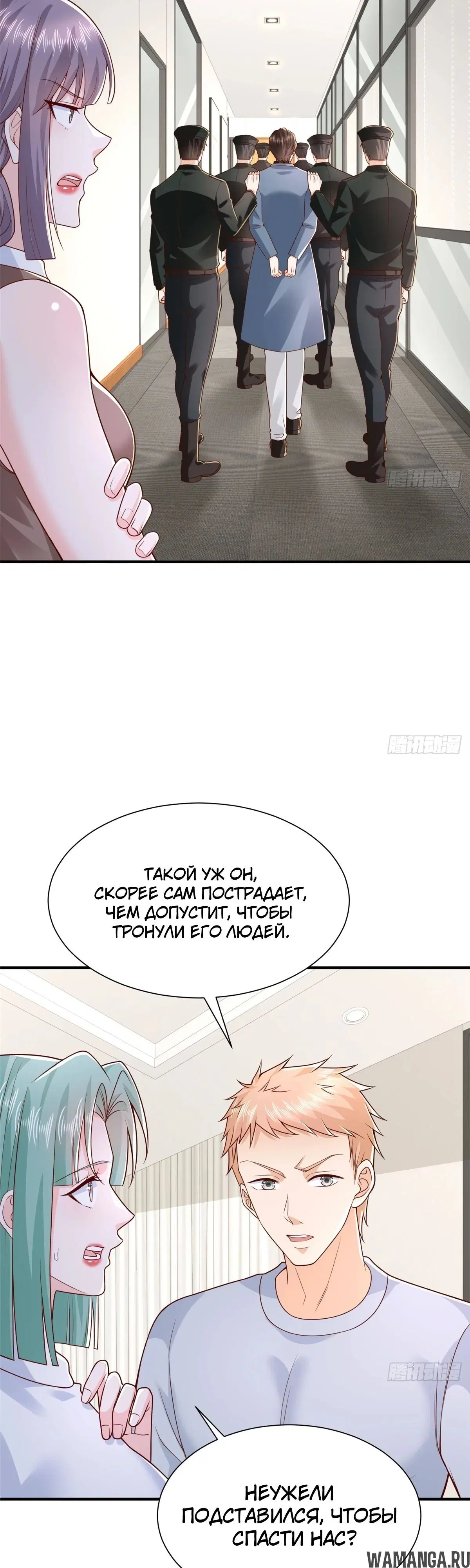 Page 17.000