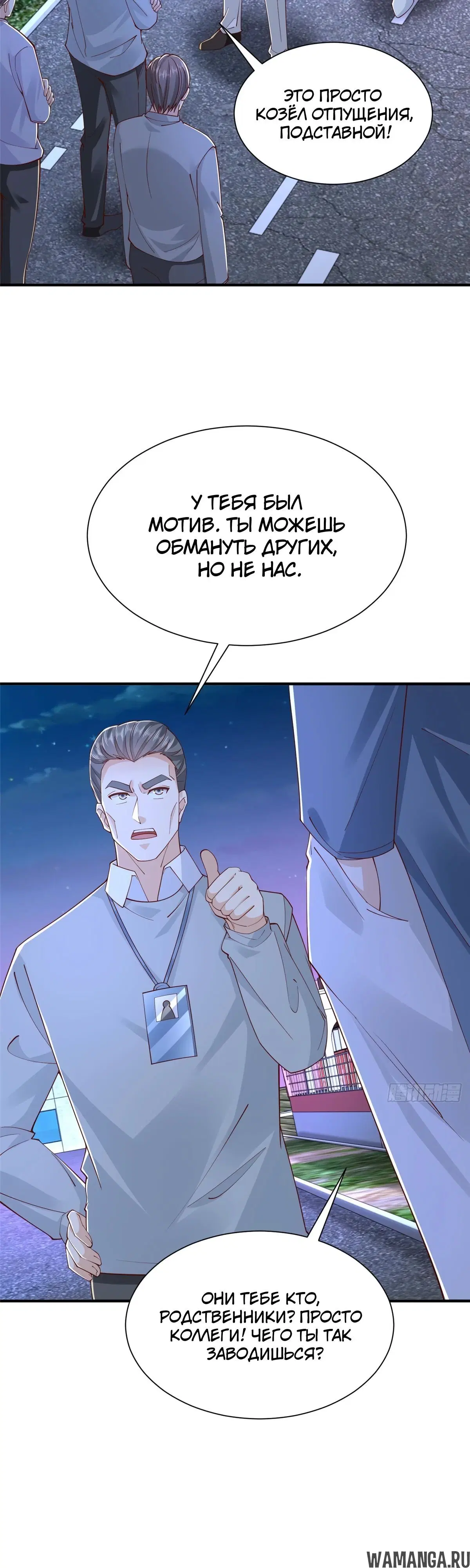 Page 17.000