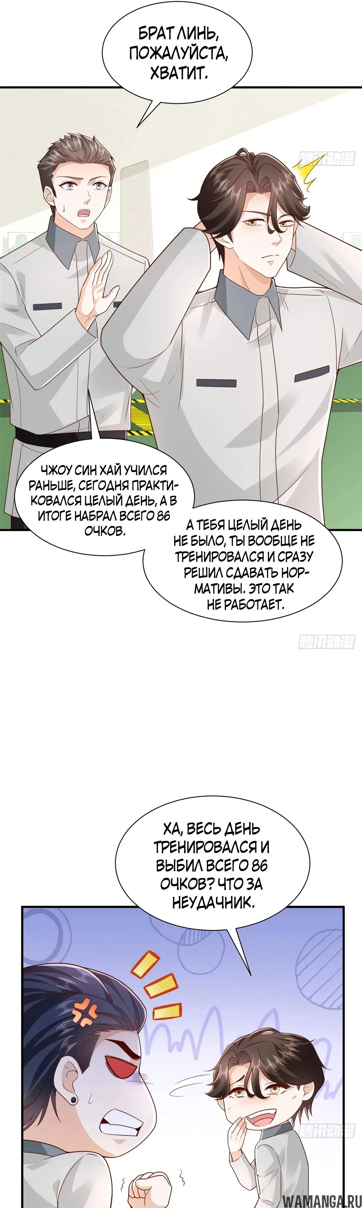 Page 17.000