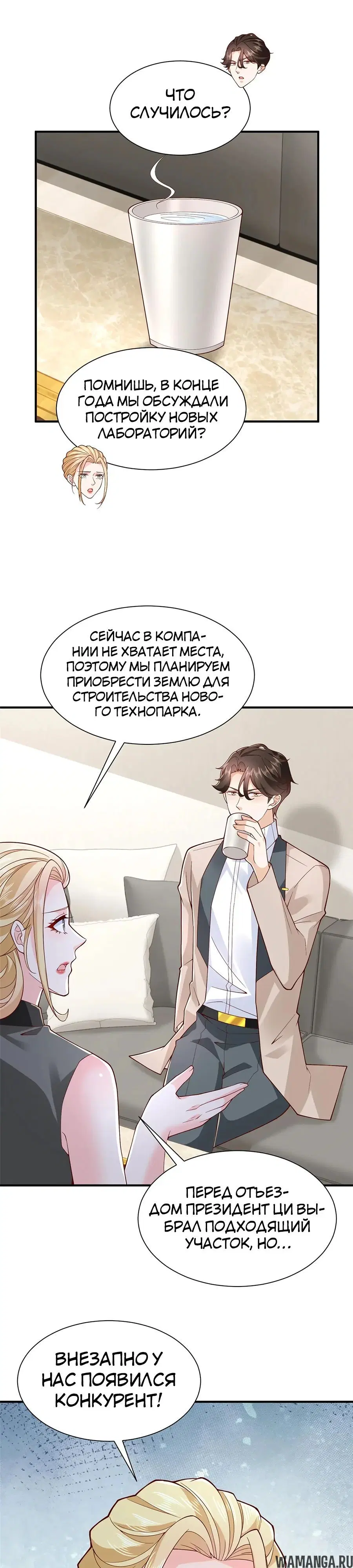 Page 17.000