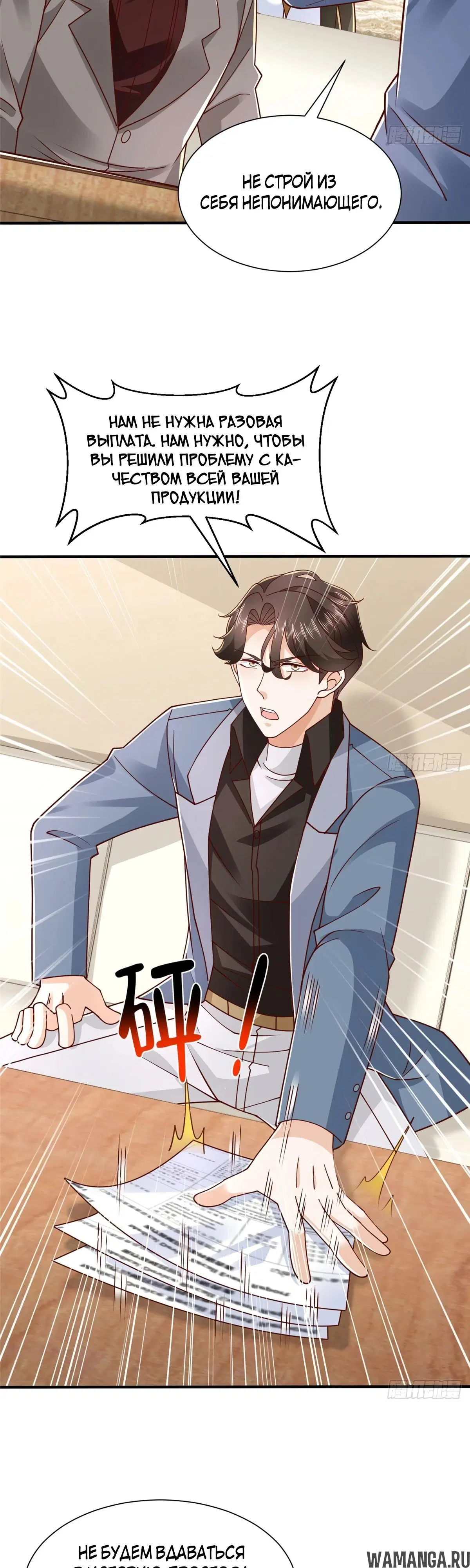Page 17.000