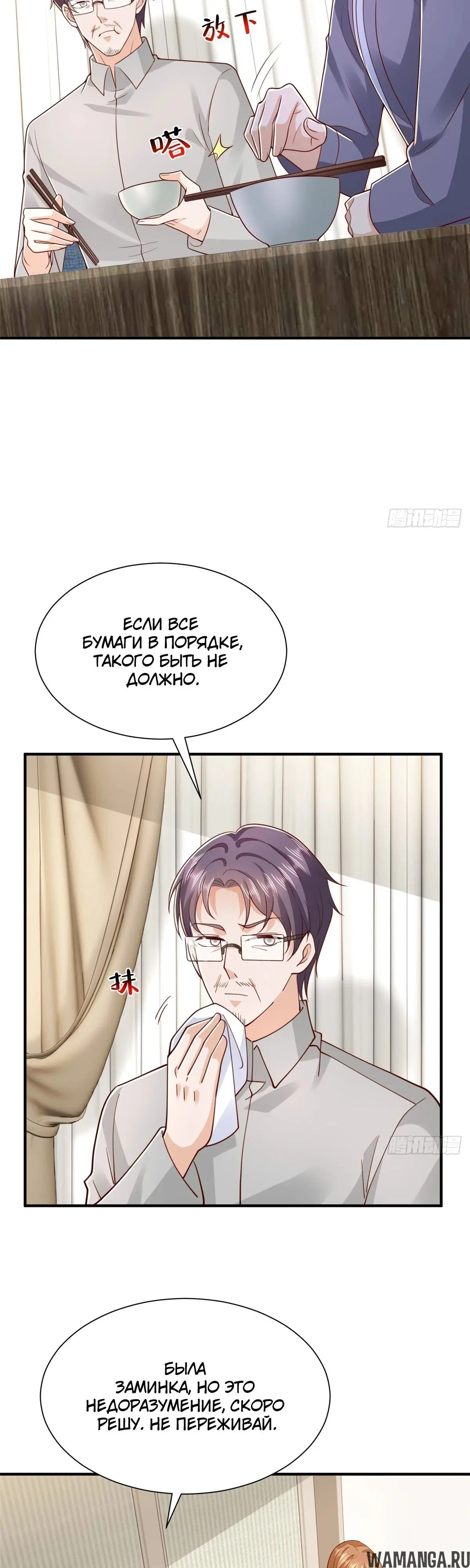 Page 17.000