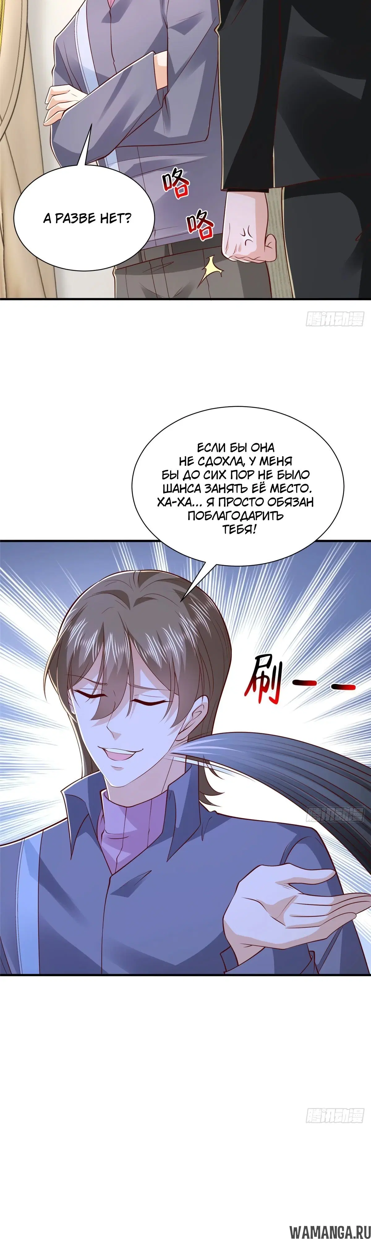 Page 17.000