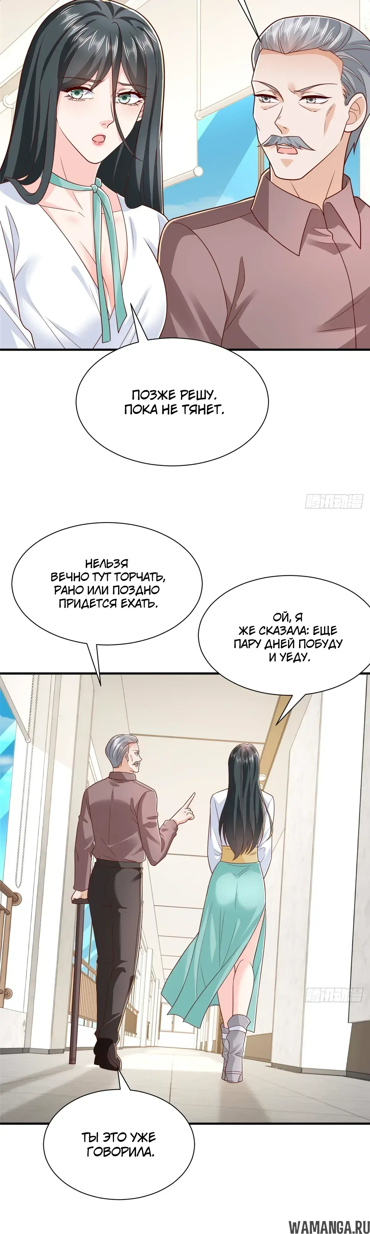 Page 17.000