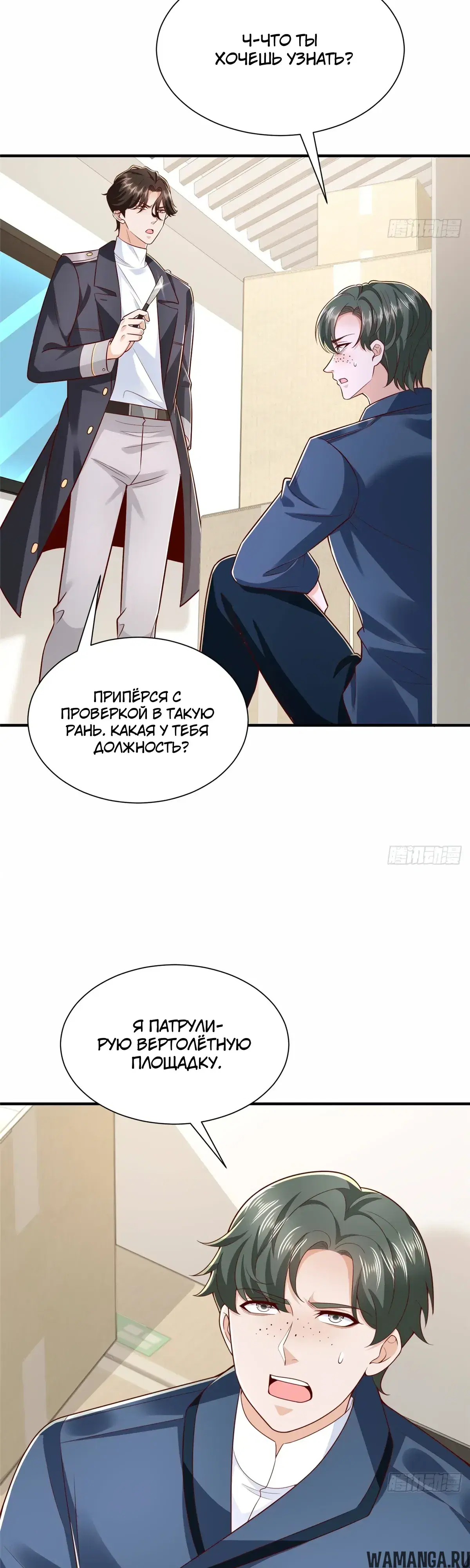Page 17.000