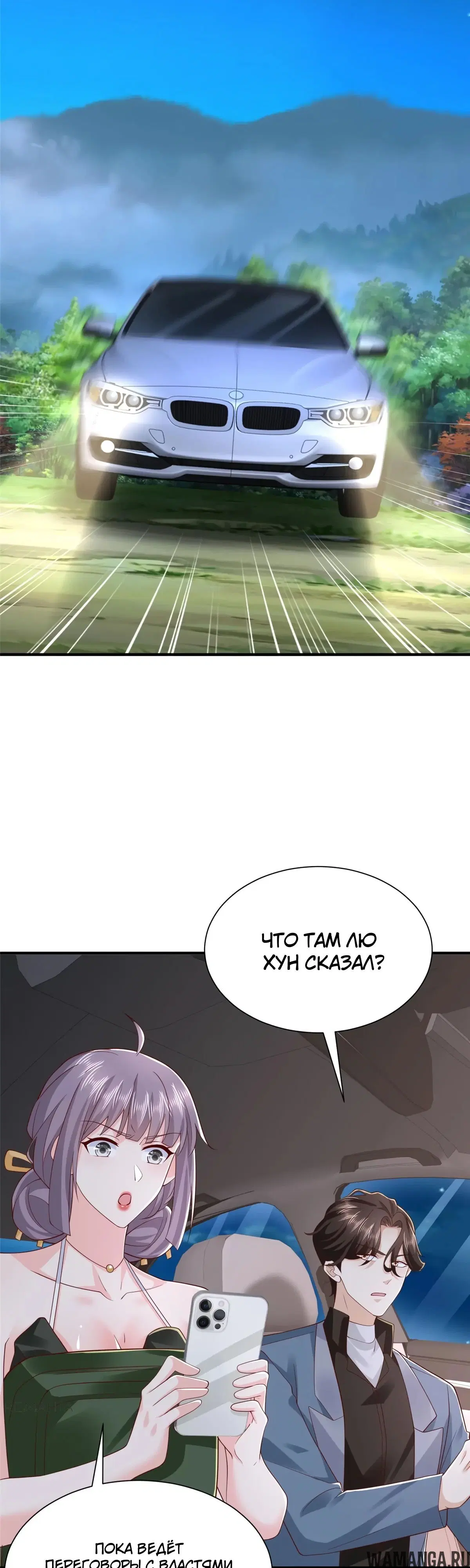 Page 17.000