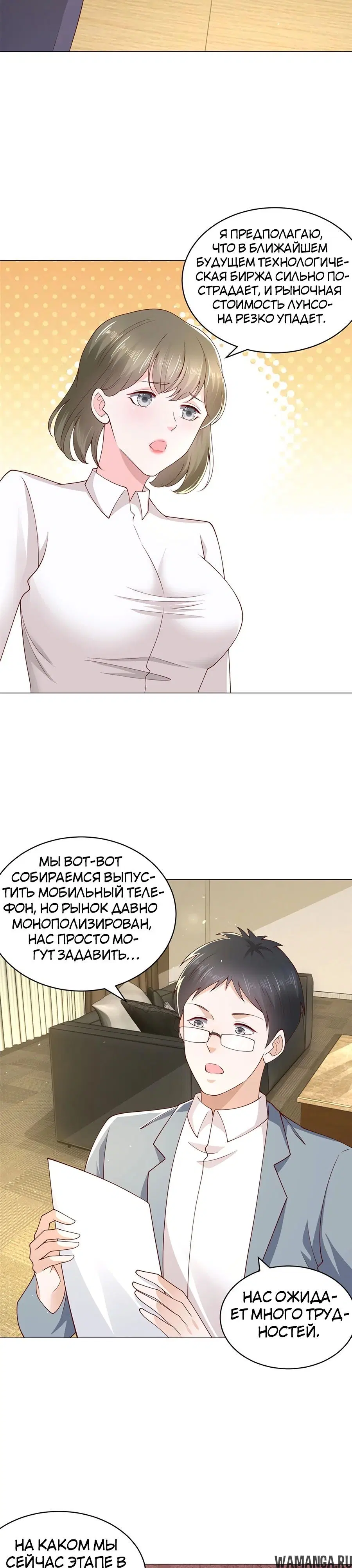 Page 17.000