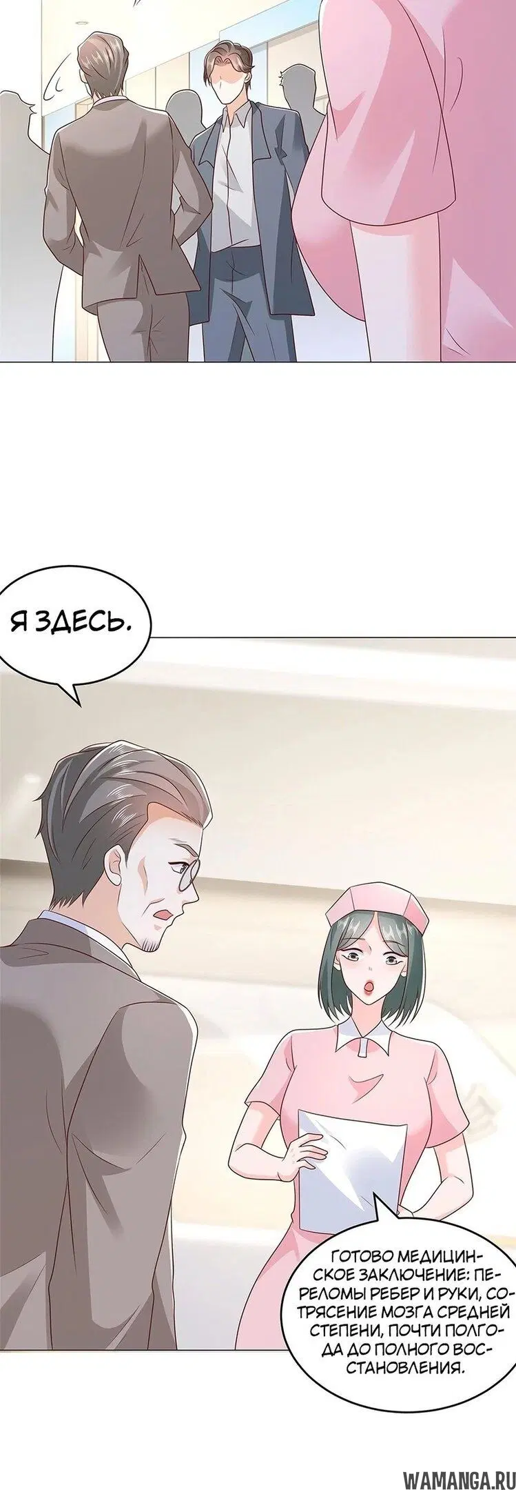 Page 17.000
