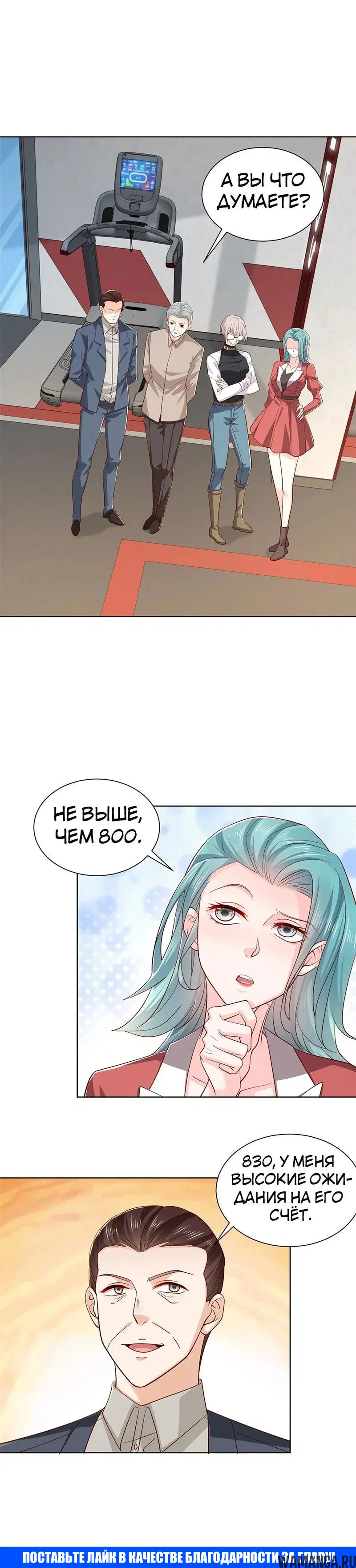 Page 17.000