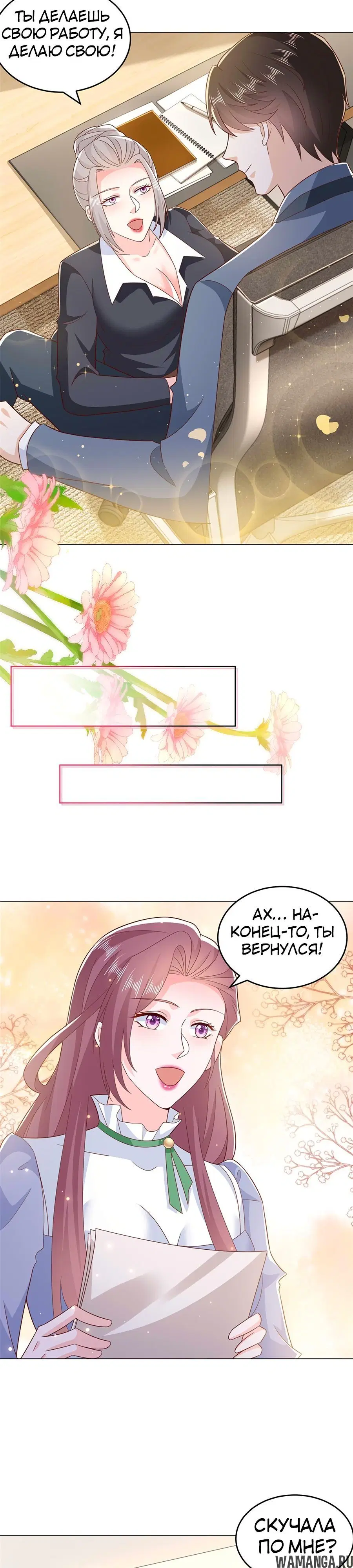 Page 17.000