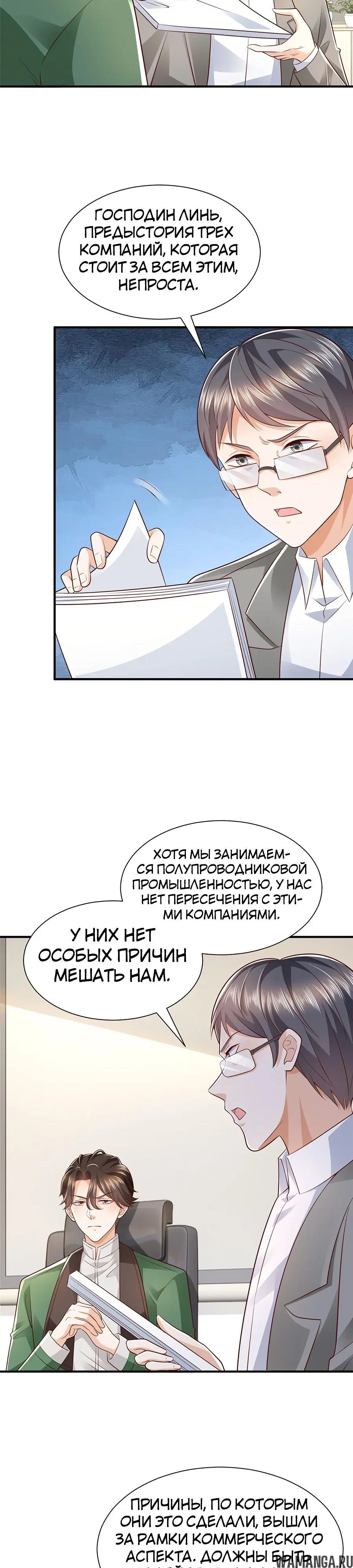 Page 17.000