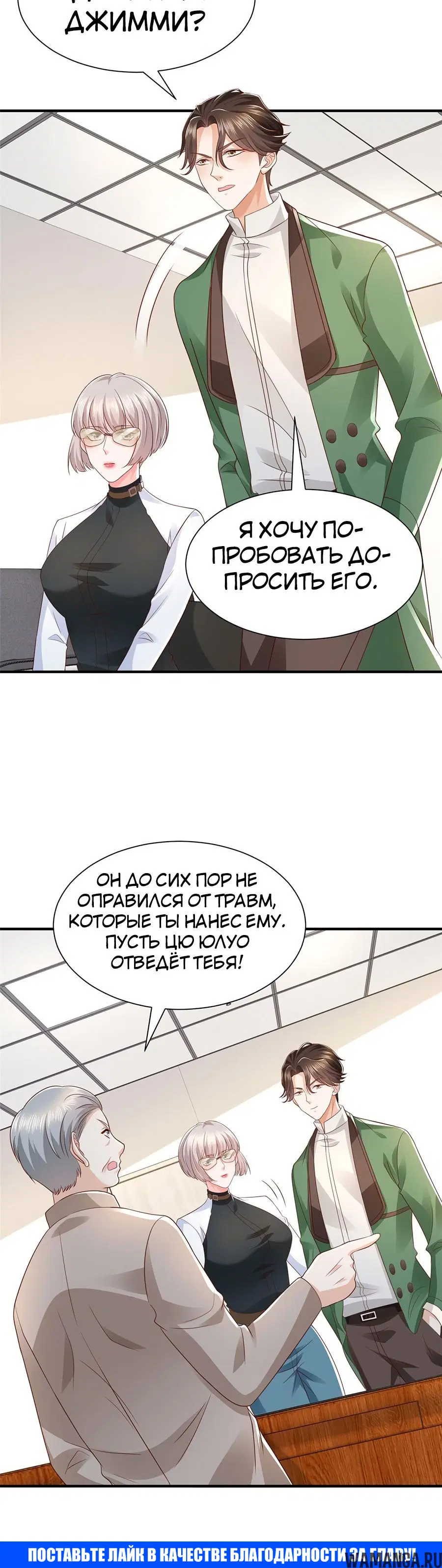 Page 17.000