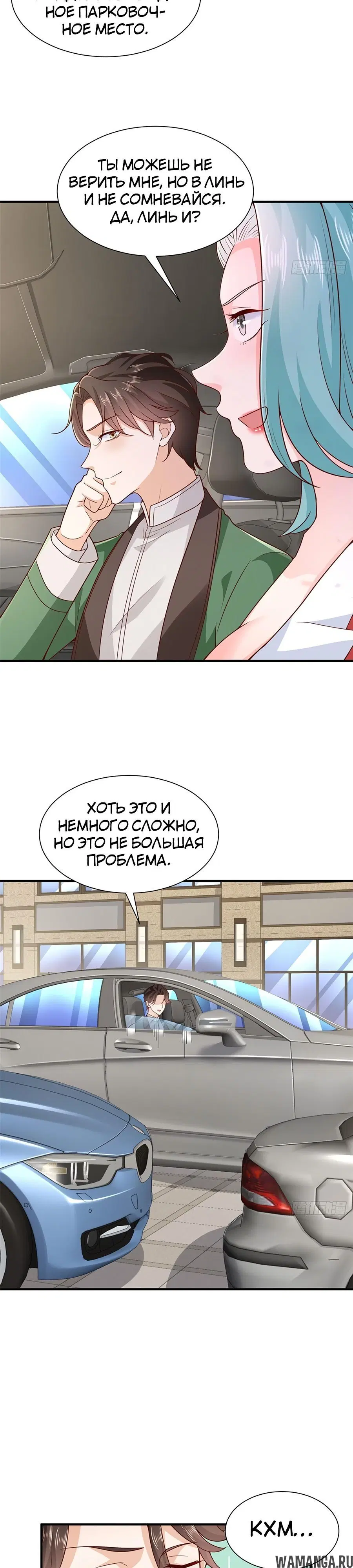 Page 17.000