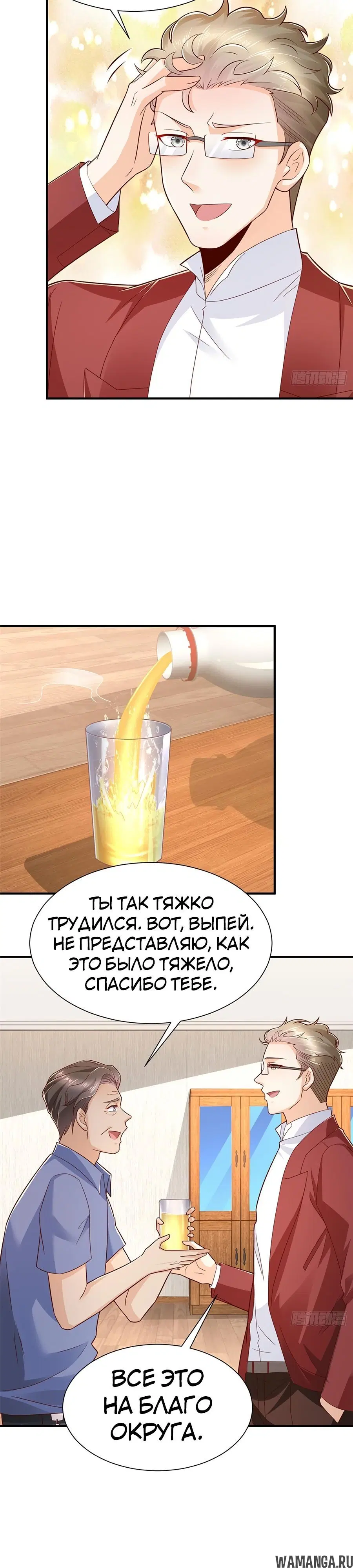 Page 17.000