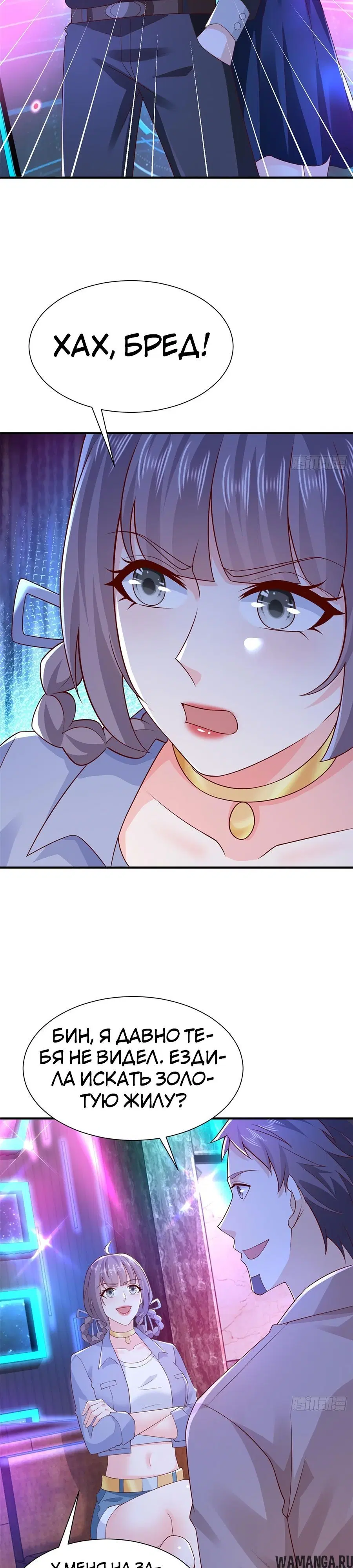 Page 17.000