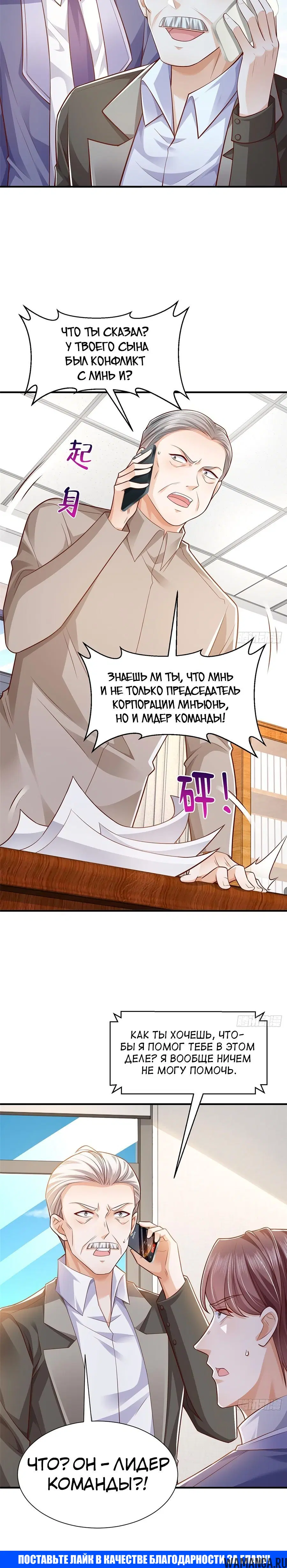 Page 17.000