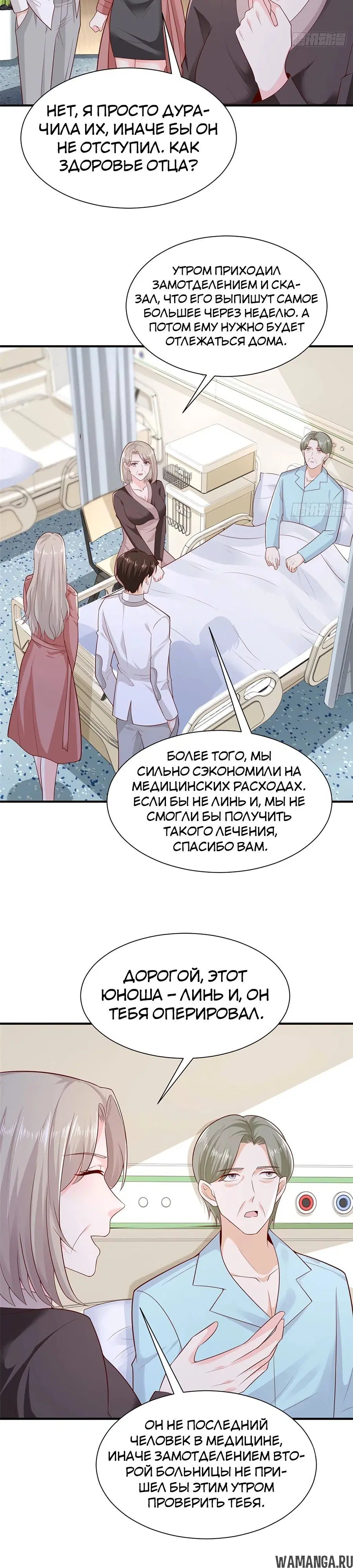 Page 17.000