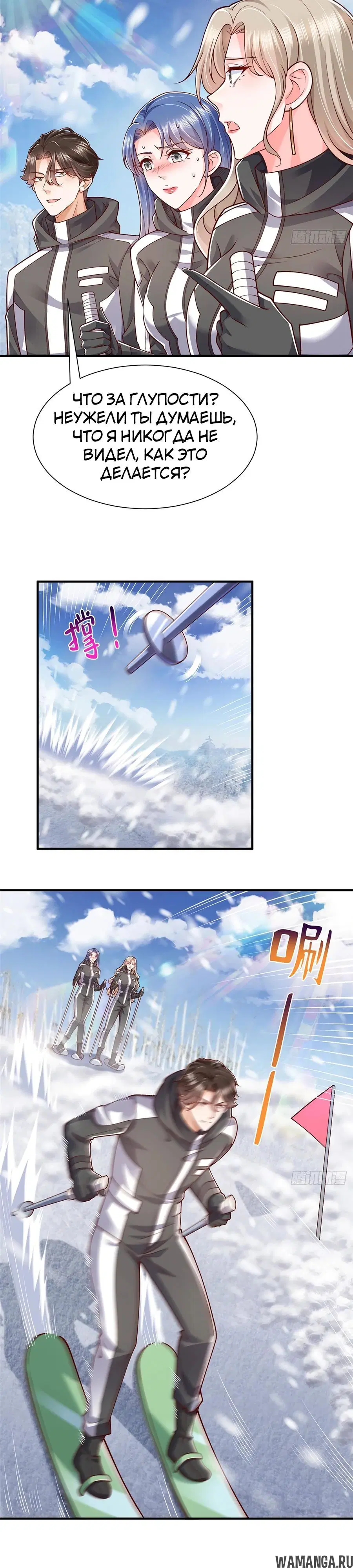 Page 17.000