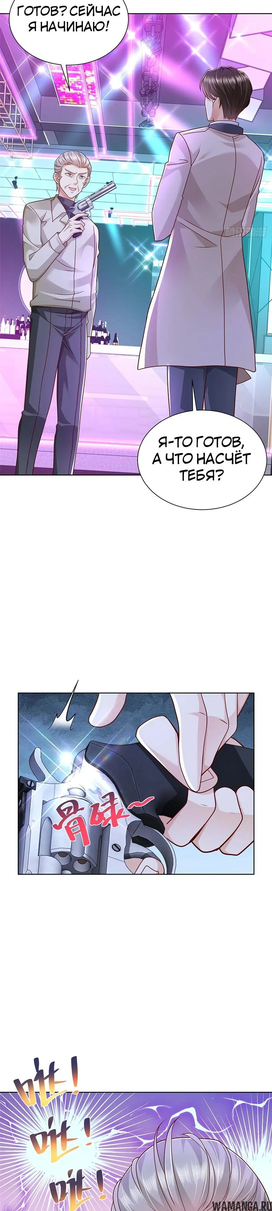 Page 17.000