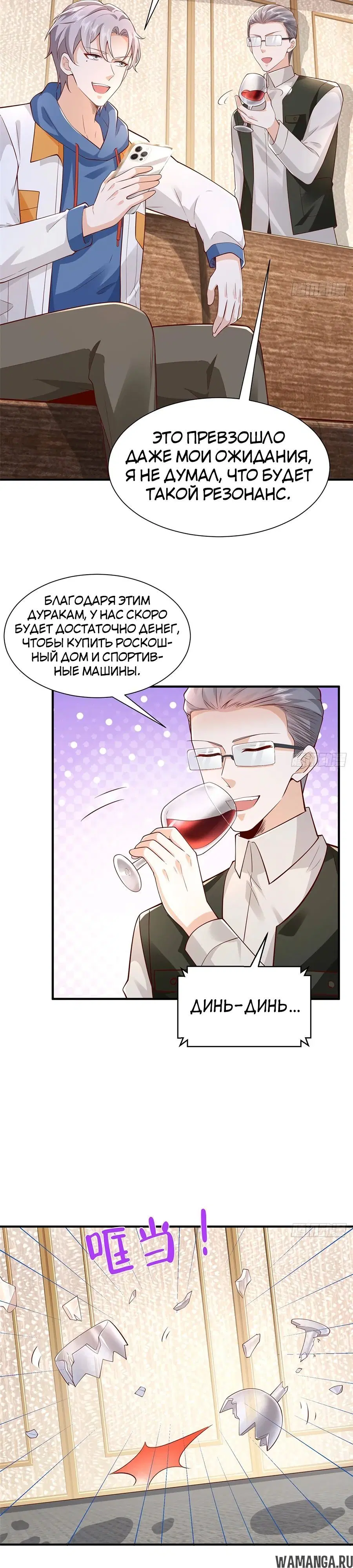Page 17.000