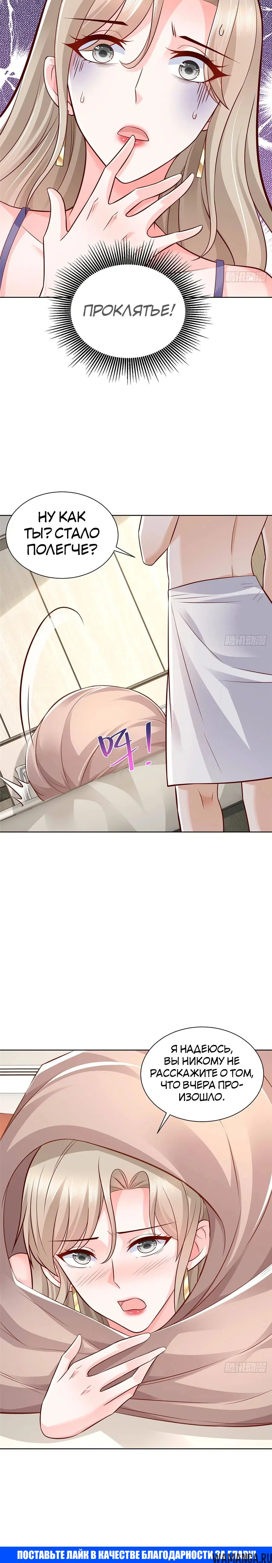 Page 17.000