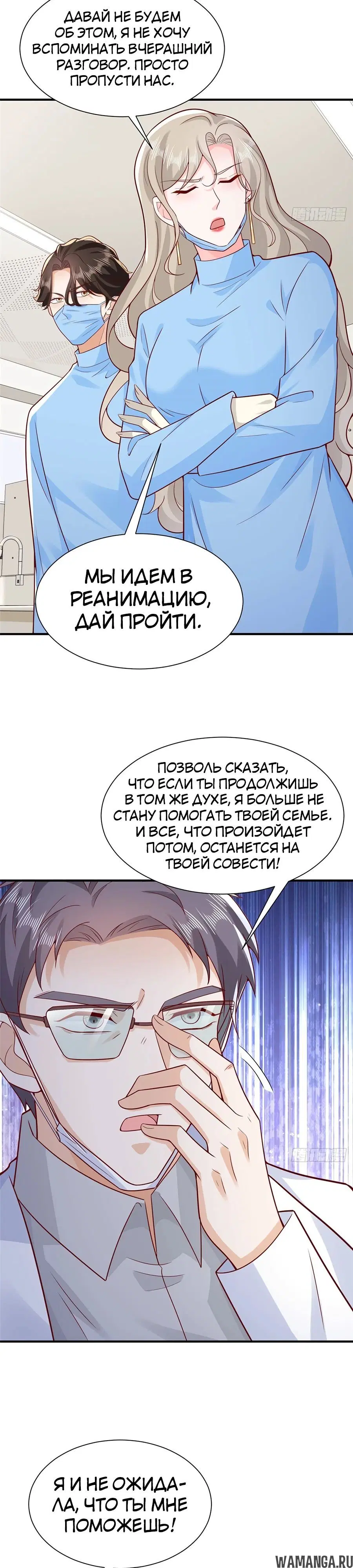 Page 17.000