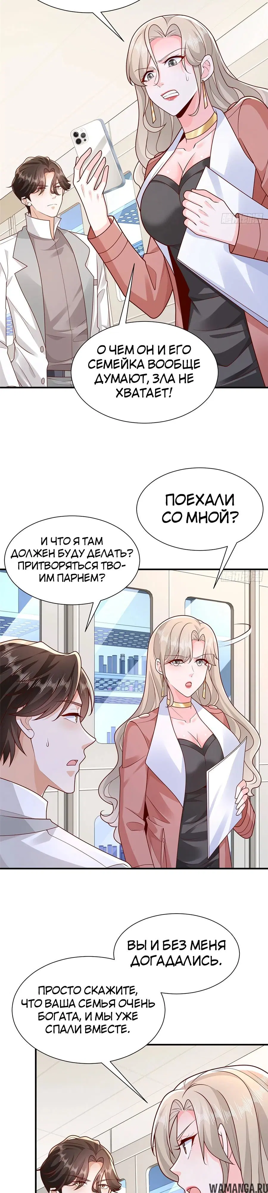 Page 17.000