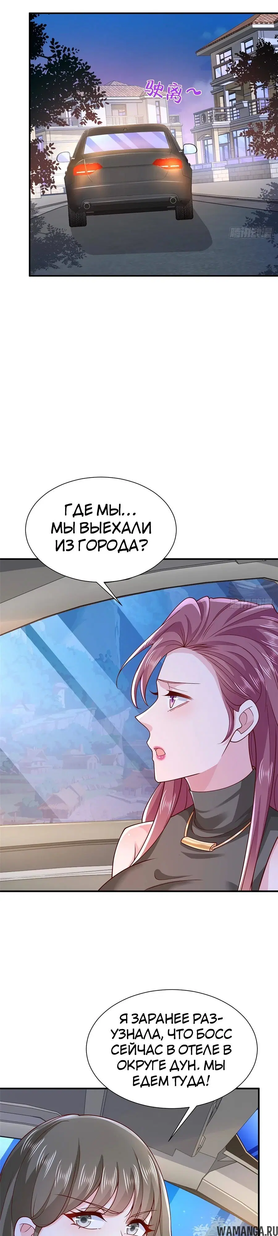 Page 17.000