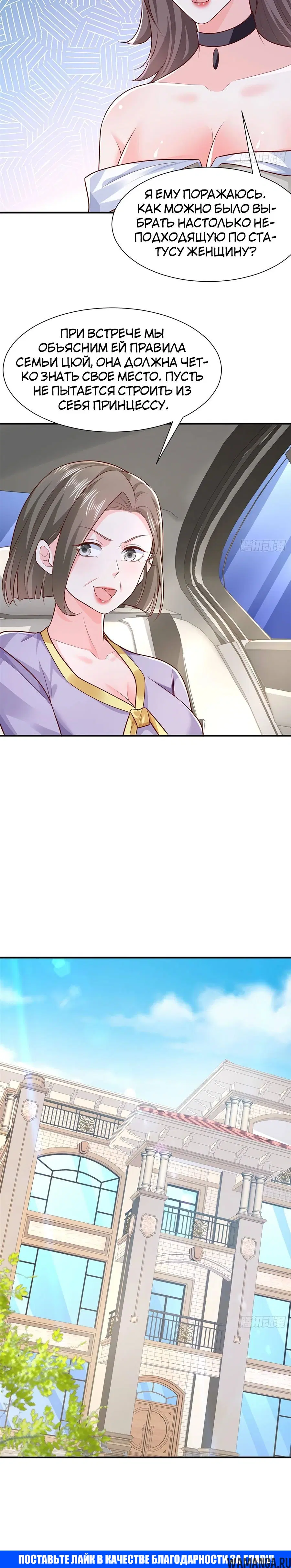 Page 17.000