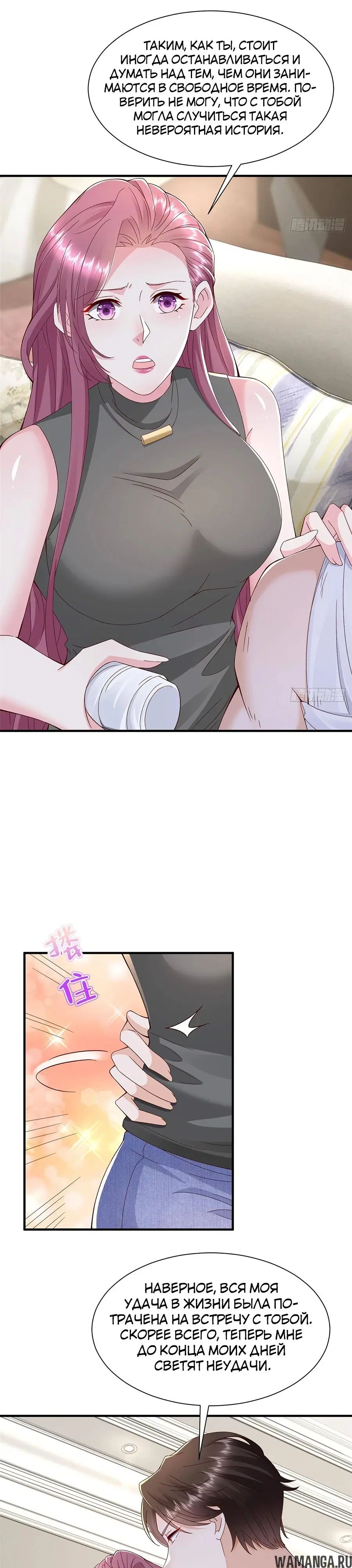 Page 17.000