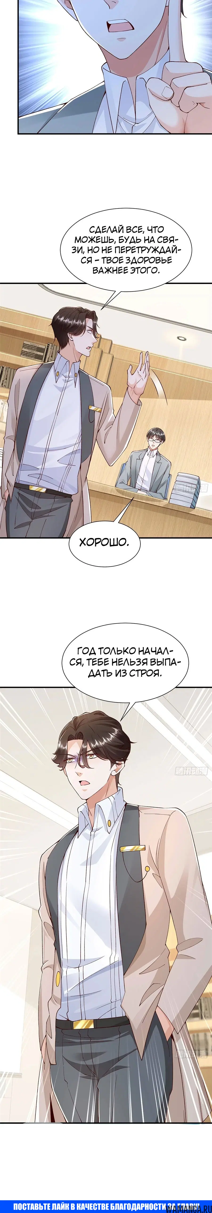 Page 18.000