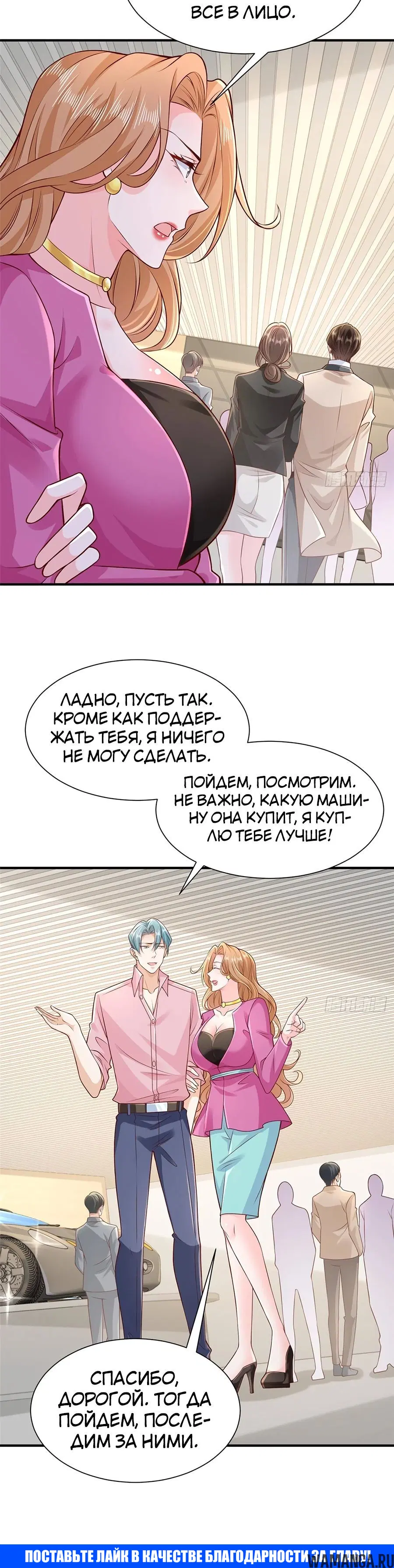 Page 18.000