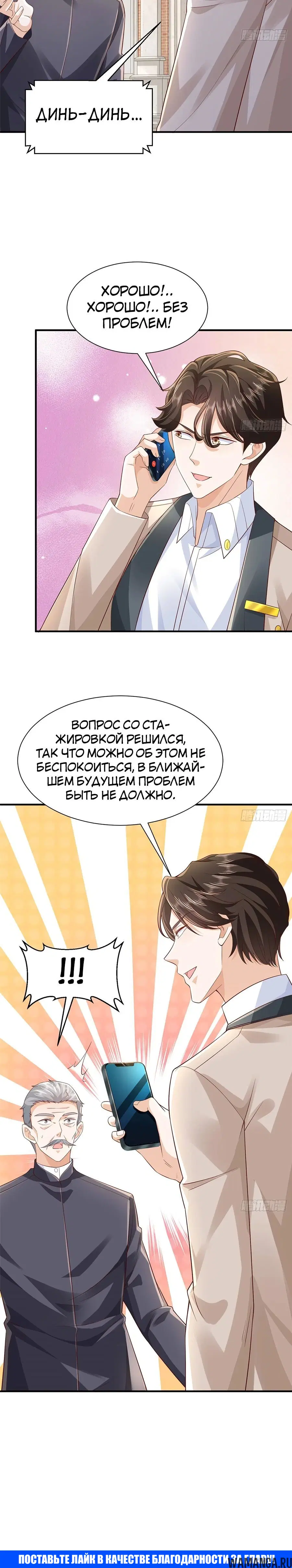 Page 18.000