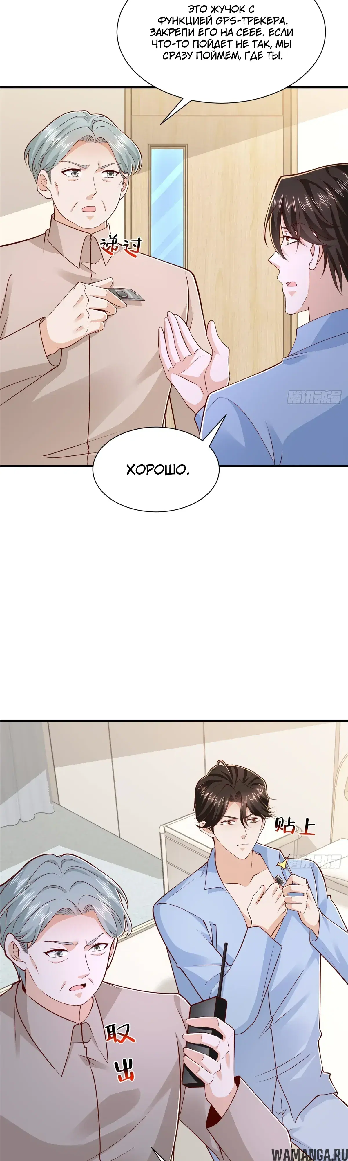 Page 18.000