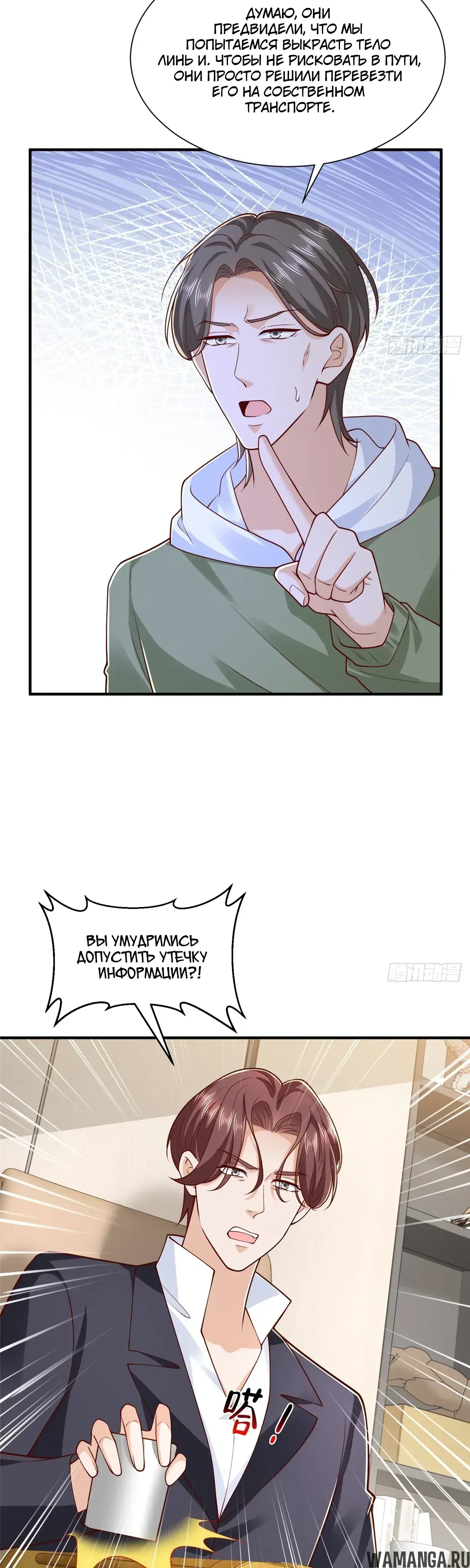 Page 18.000