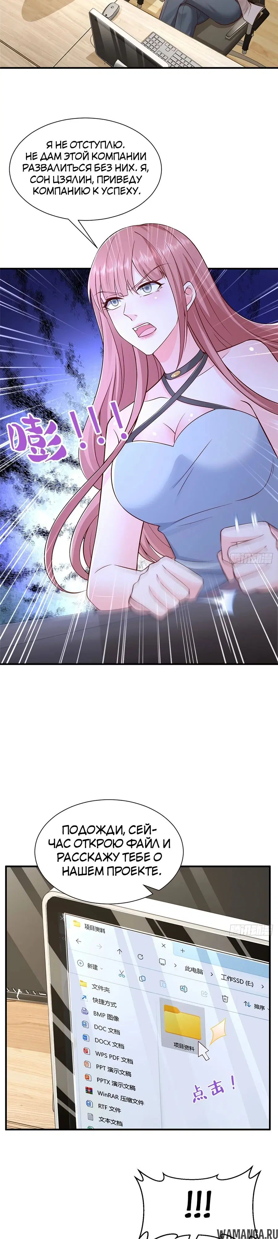 Page 18.000