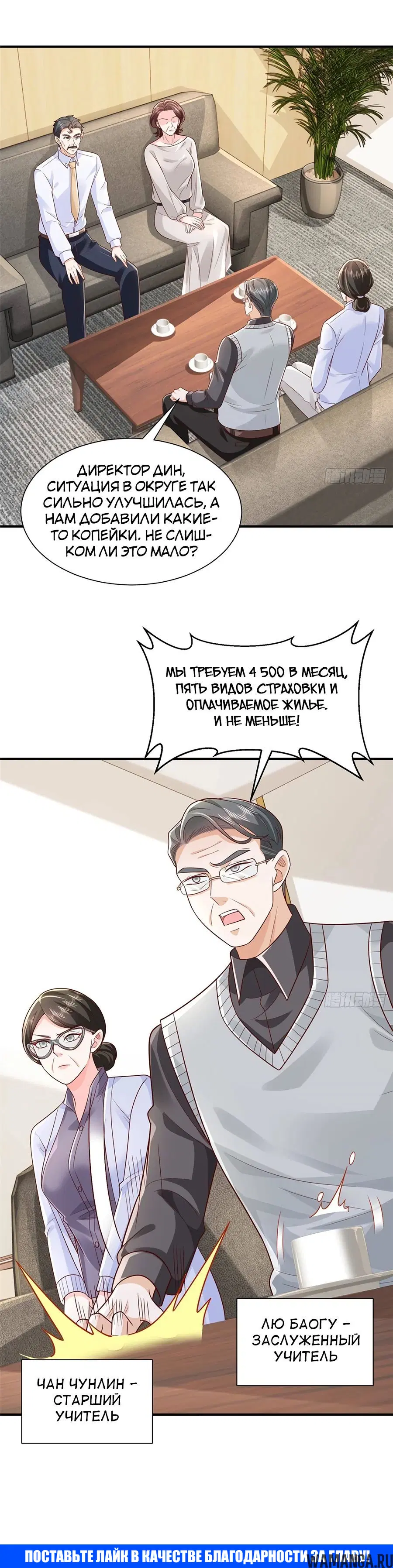 Page 18.000