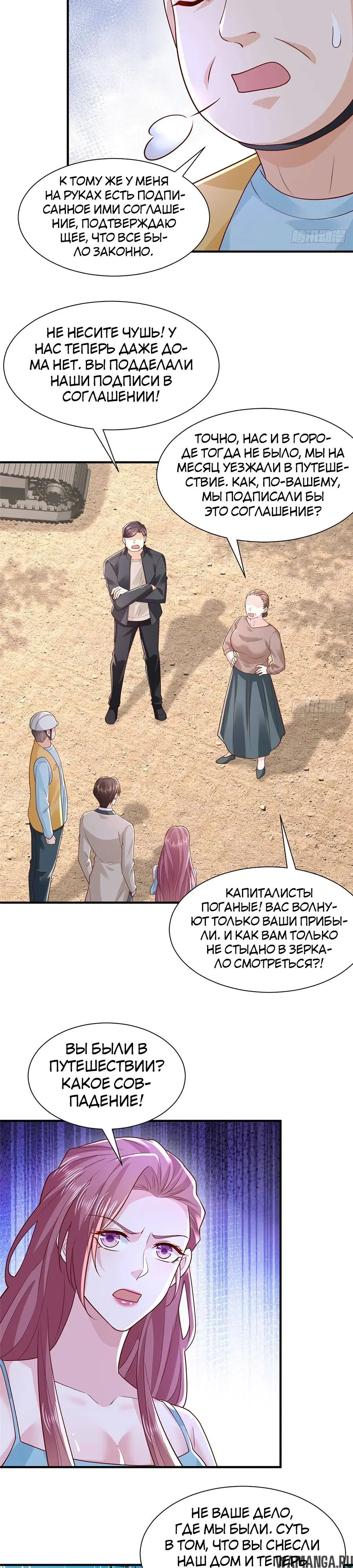 Page 18.000