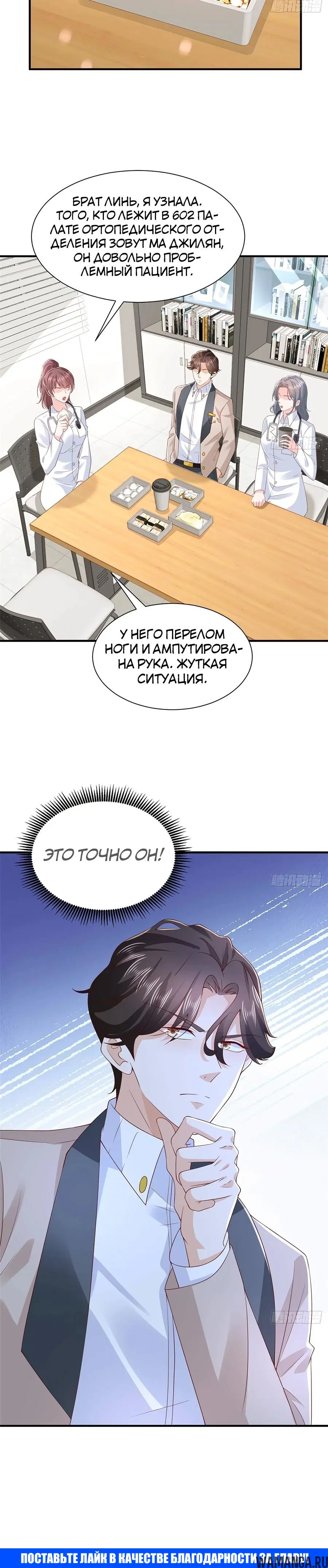 Page 18.000