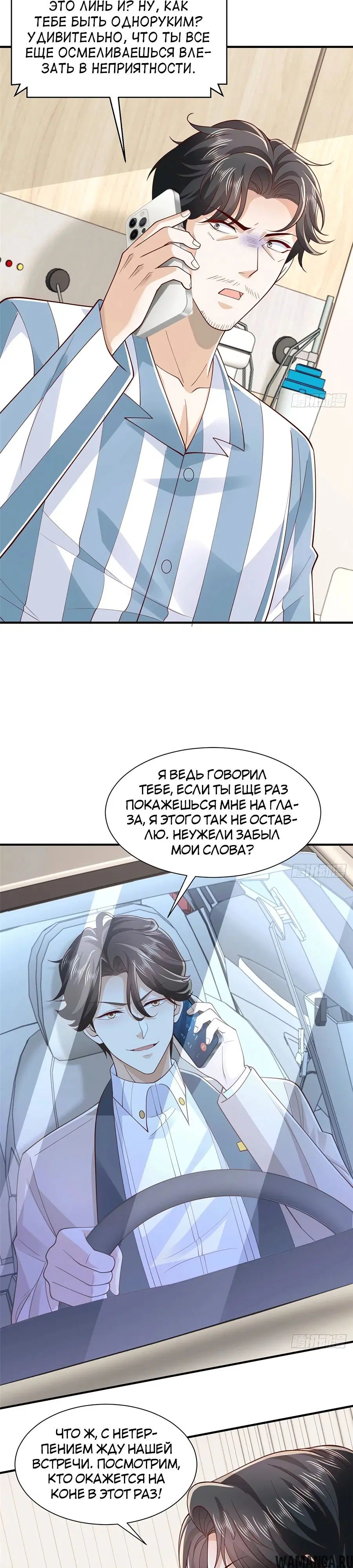 Page 18.000