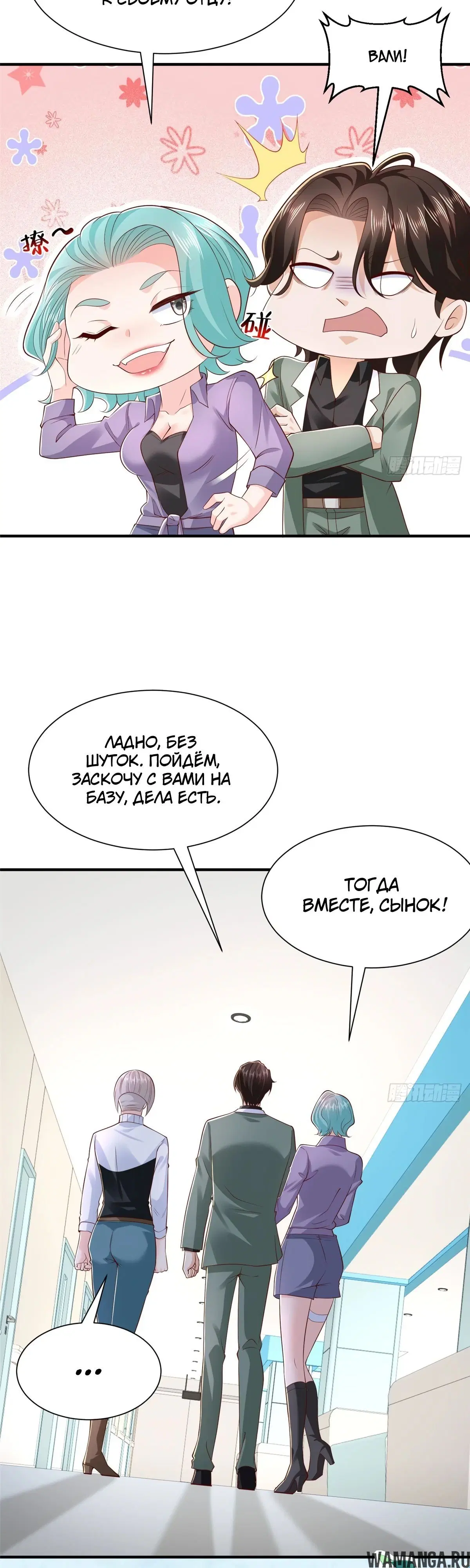 Page 18.000