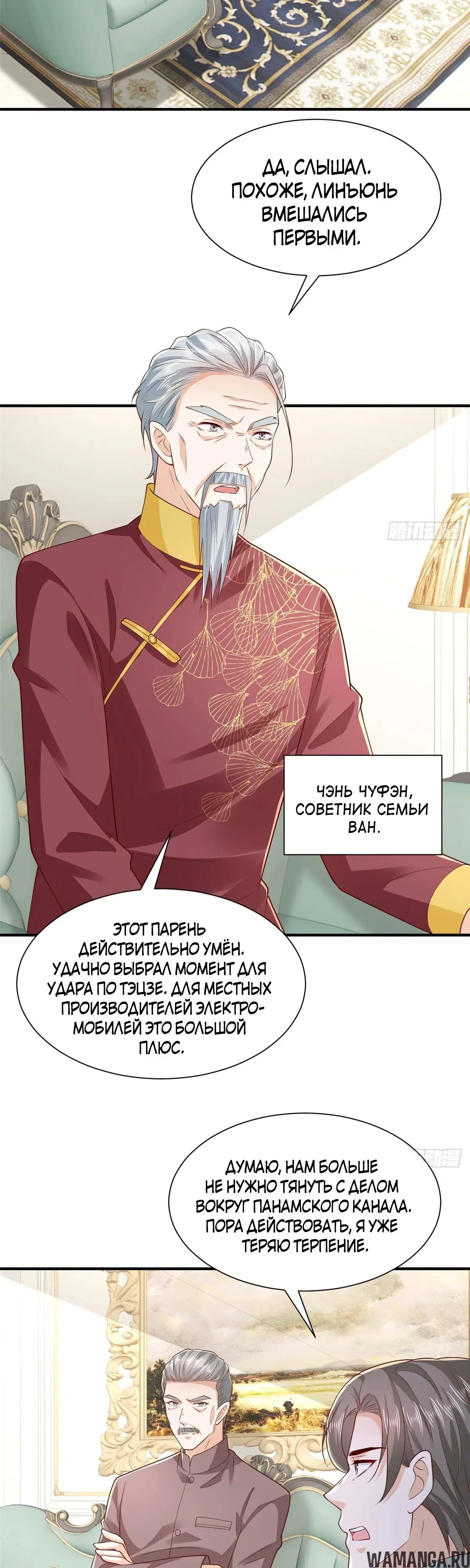 Page 18.000