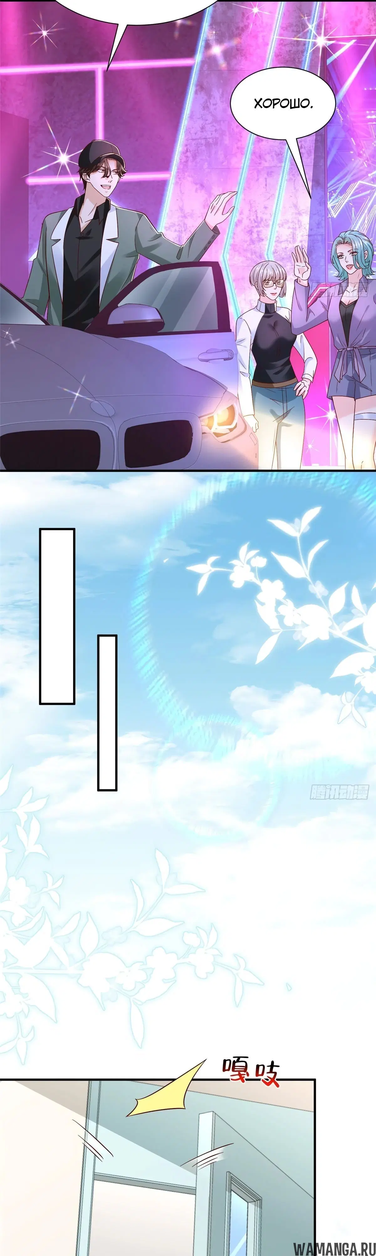 Page 18.000