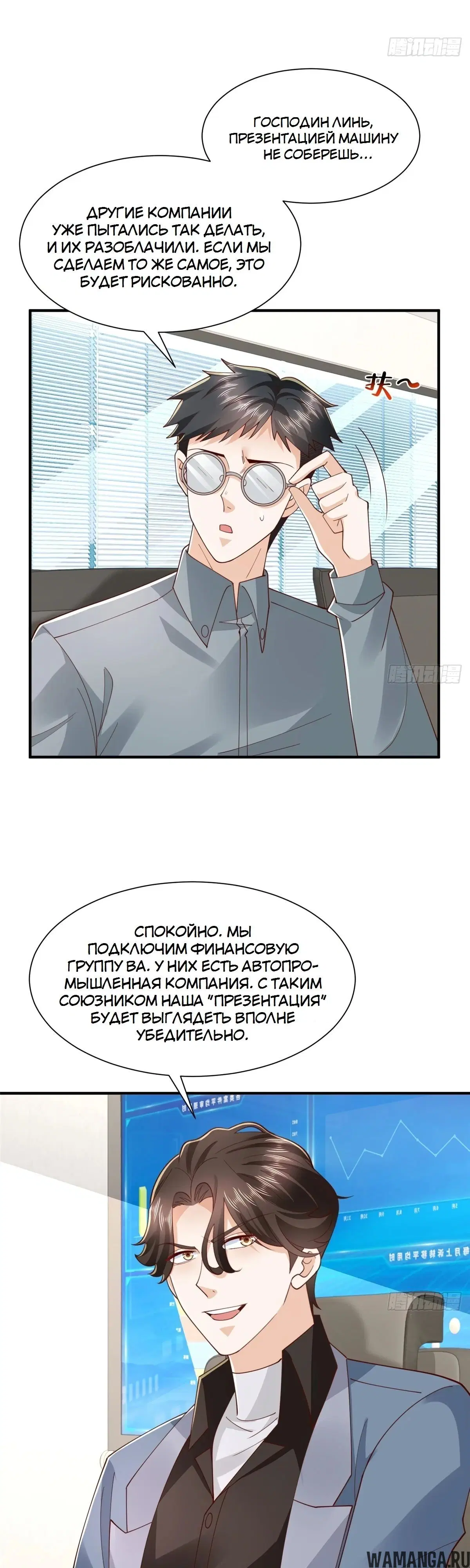 Page 18.000