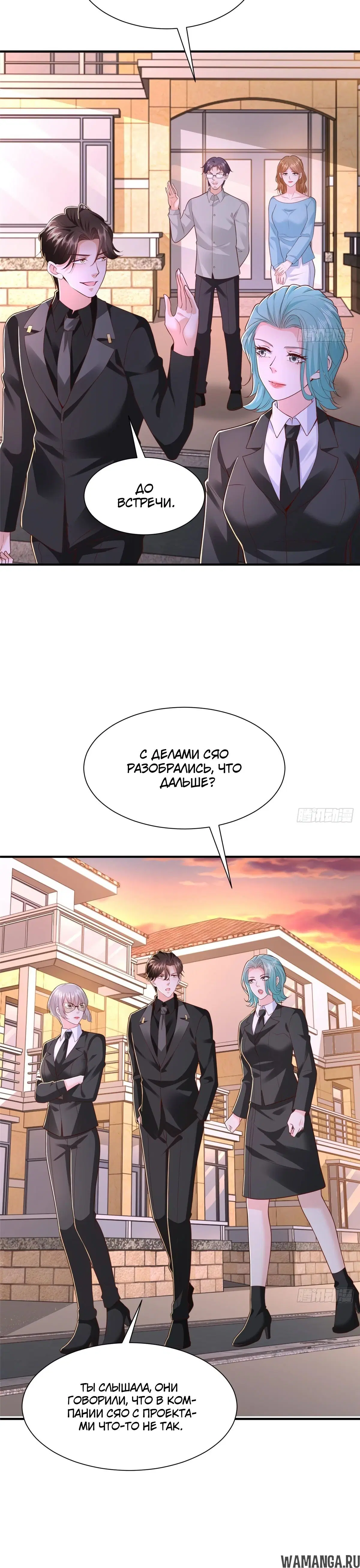 Page 18.000