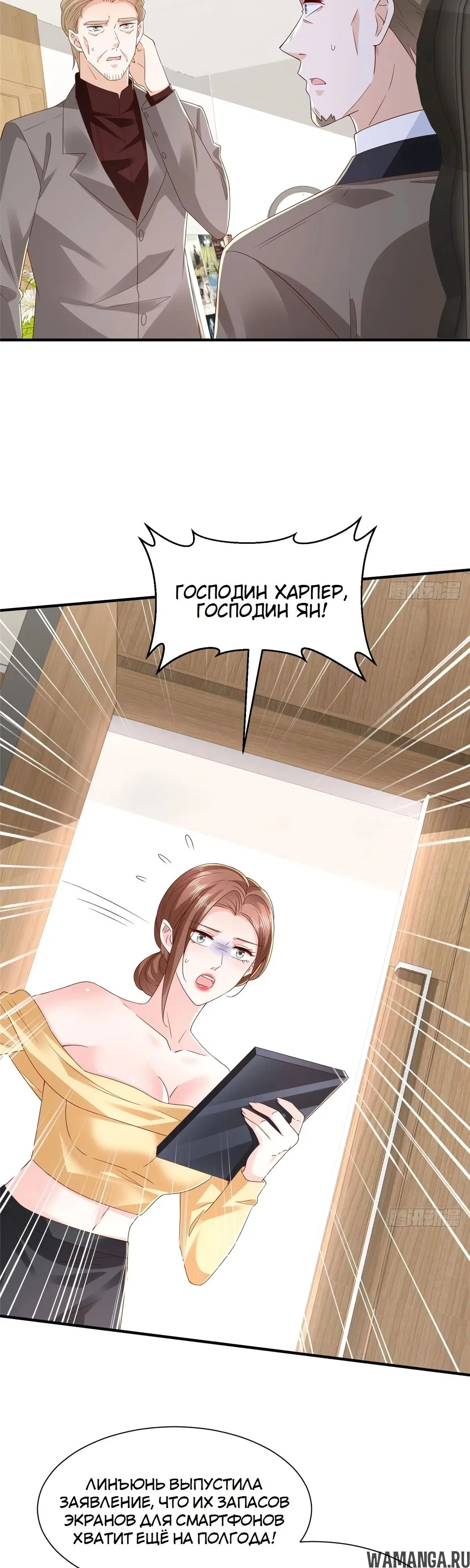 Page 18.000