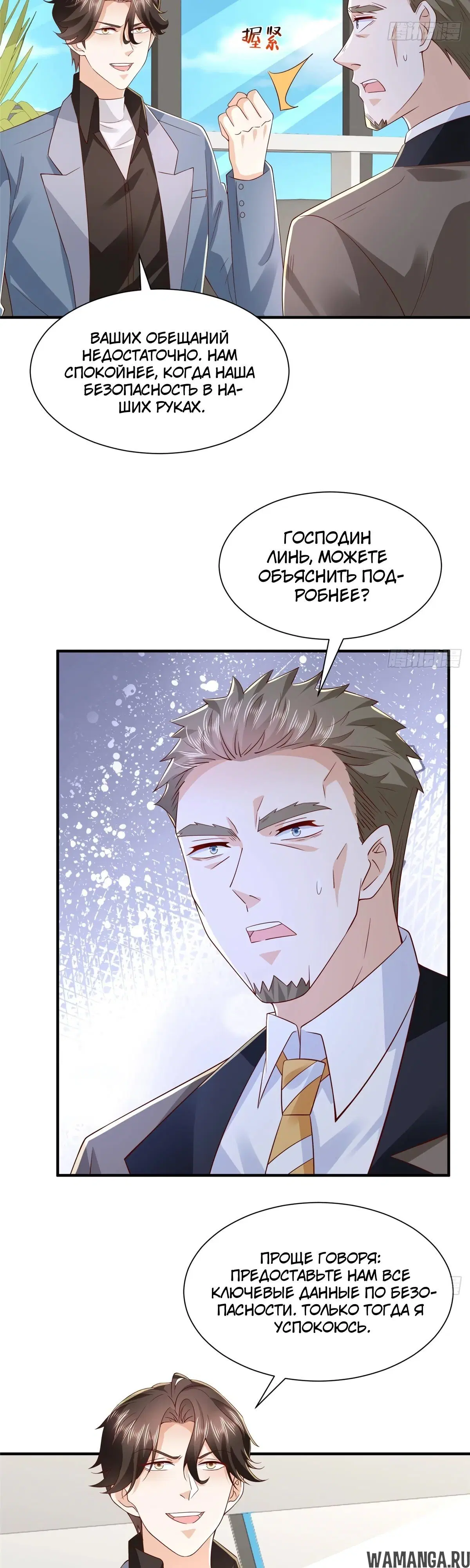 Page 18.000