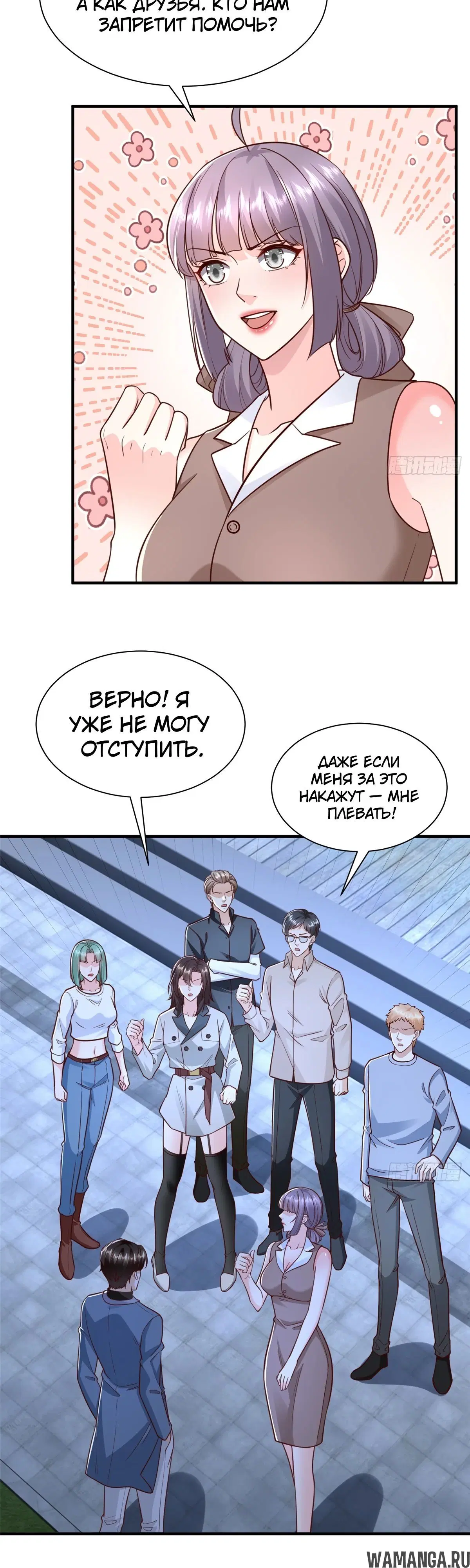 Page 18.000